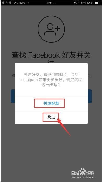 安卓系统怎么登录ins,详细步骤解析