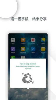 安卓系统如何分享app,安卓系统APP分享功能开发指南