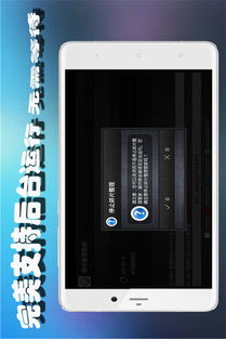 安卓怎么整理系统碎片,提升运行速度