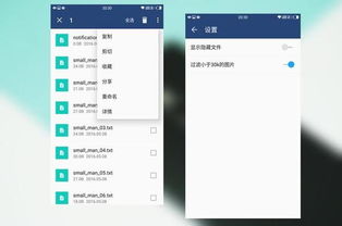 安卓系统图片收藏app,精选图片管理应用大盘点