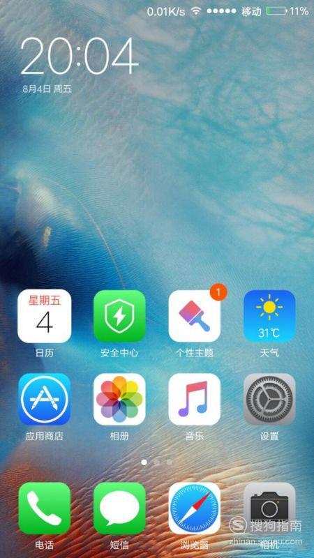 安卓系统变苹果系统官网,系统转换攻略与体验分享