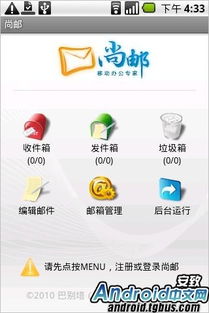安卓系统桌面正常菜单,功能解析与操作指南”