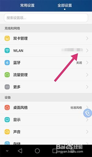 安卓手机系统设置记录,全面解析使用记录与隐私保护技巧