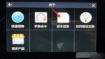 导航wince改为安卓系统,跨越时代的系统革新之旅