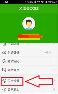 安卓系统保护怎么关闭,安全与权限的平衡之道