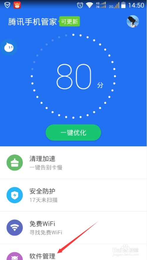 如何登录安卓系统下载,安卓系统下载与登录指南
