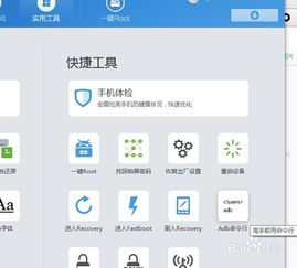 安卓系统添加硬盘权限,安卓系统硬盘权限添加与优化指南