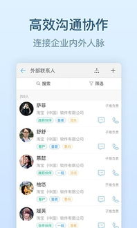 钉钉3安卓系统,钉钉3安卓系统兼容性与使用指南