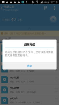 安卓系统删除的视频,揭秘删除视频背后的秘密