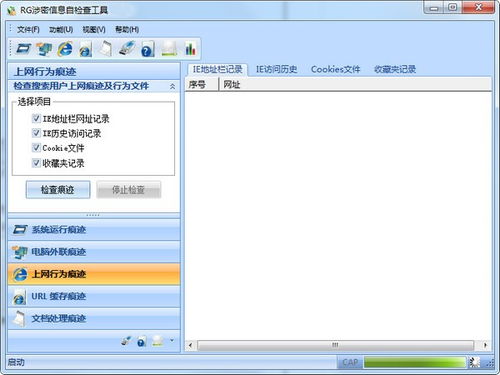 掌上网咖云电脑安卓版 