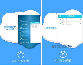 安卓系统查看账户密码,安卓系统账户密码查看与安全维护指南