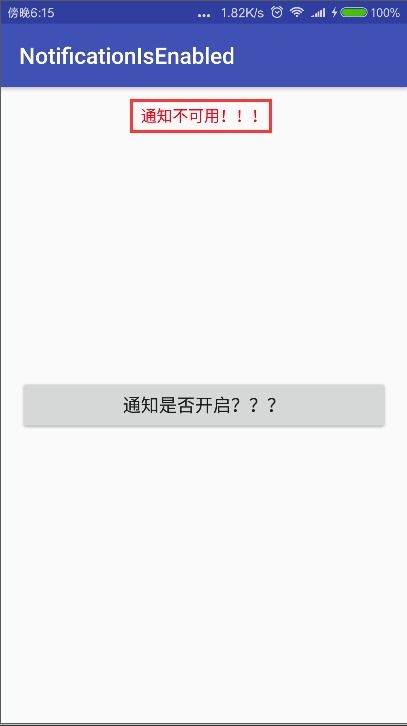 安卓系统级通知源码,Android系统级通知源码深度解析与实现技巧