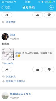 安卓系统如何设置卡片,安卓系统卡片设置指南