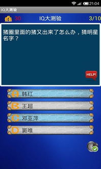 iq是安卓多少系统,揭秘安卓系统版本升级与功能演进