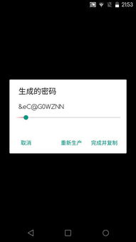 passport 2代安卓系统,商务旗舰新篇章