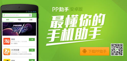 Vivo含不含安卓系统,打造独特用户体验