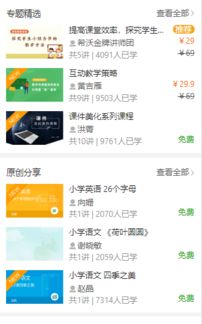希沃安卓系统 进入,操作指南与功能解析