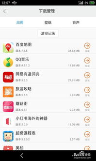 安卓系统助手怎么用,高效管理