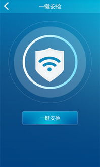 wifi优化安卓系统吗,WiFi优化在安卓系统中的应用与提升策略