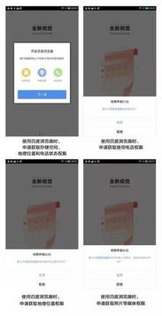 安卓系统权限更严格,严格管控下的安全与隐私保护新篇章