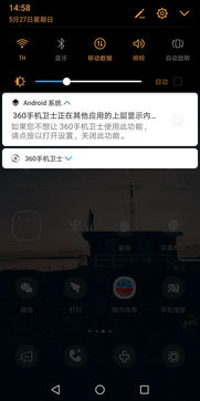 安卓系统提示上层显示,创新与效率的完美融合