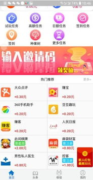 星爷试玩赚钱版 