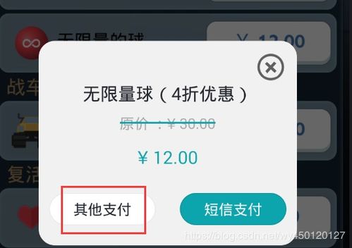 定制安卓系统 逆向推广,定制安卓系统逆向技术解析与应用推广