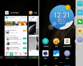 安卓系统应用活动,核心组件与生命周期解析
