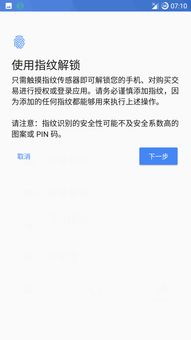 安卓2.3系统解锁不了,安卓2.3系统解锁难题解析与解决方案
