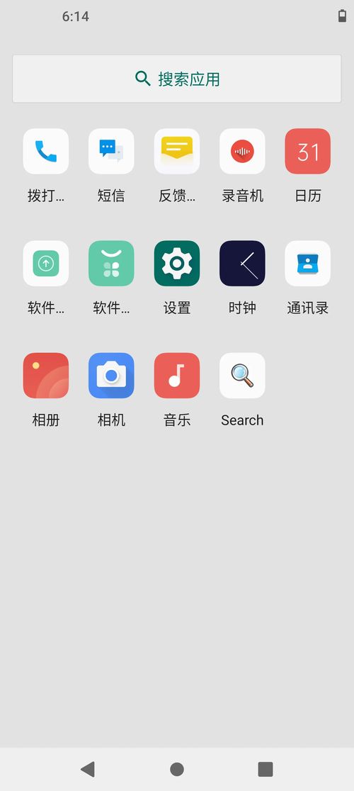 安卓12系统适配app,体验焕新！