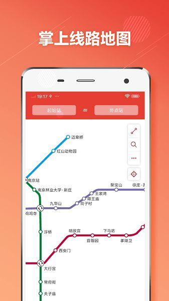 安卓系统怎么下载地铁,畅享便捷出行体验