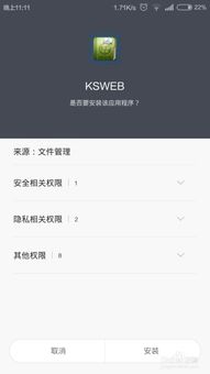 小型安卓系统有哪些,小型安卓系统应用场景与优势概述