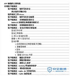安卓系统组件翻译app,打造高效翻译应用之道