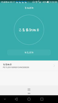 荣耀属于安卓系统么,引领智能生活新潮流