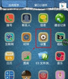 重开安卓系统密码忘记,安卓系统密码遗忘？解锁攻略全解析