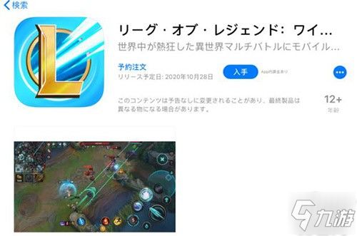 ios系统英雄联盟更换安卓系统,账号迁移攻略解析