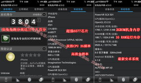 安卓系统ipad怎么root,解锁iOS设备权限的全面指南