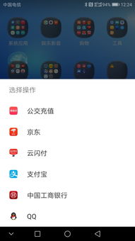 基于bug的安卓系统,常见问题与解决策略