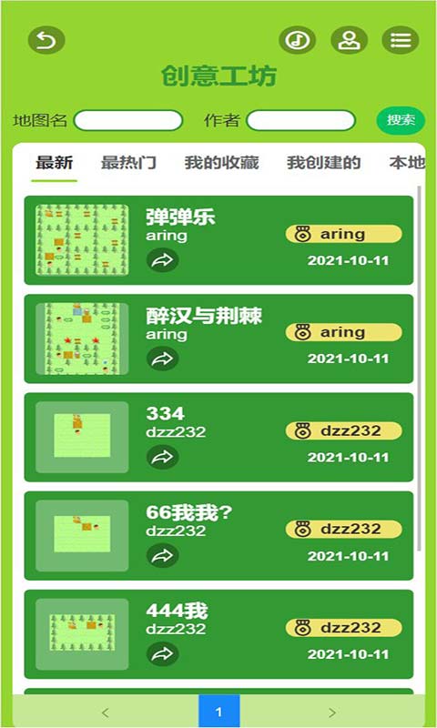 魔改安卓系统桌面,创新与个性化的完美融合