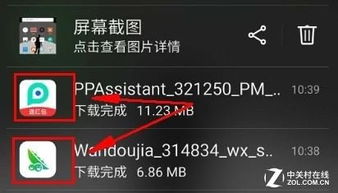 安卓系统乱象怎么解决,全面攻略与解决方案
