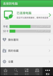 安卓系统安装不了qq,安卓系统无法安装QQ的常见原因及解决方案