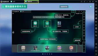 5.1.1系统安卓大屏,功能与体验全面解析