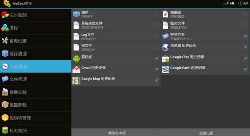 安卓系统哪家最有特色,哪家厂商的定制最引人注目？