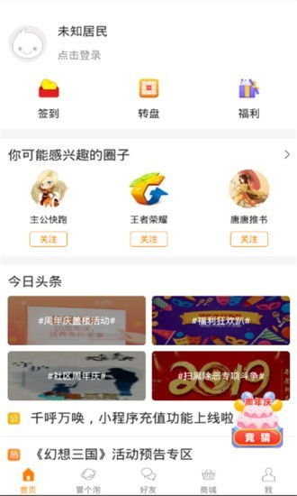 5.0安卓系统冒泡社区,5.0安卓系统下冒泡社区的全新体验与攻略
