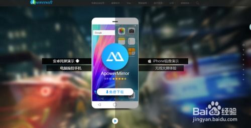 安卓系统之间同屏,跨越设备界限的互动体验