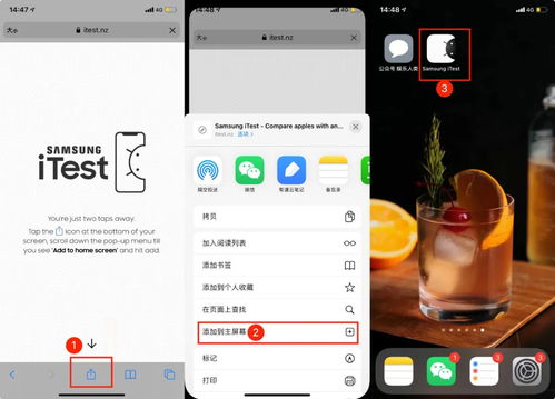 安卓系统怎么打标,Android系统打标技术解析与应用