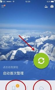 安卓系统云端怎么备份,全方位数据安全与便捷同步指南