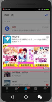 禁止安卓系统弹出窗口,“探索安卓系统关闭弹出窗口的解决方案与技巧”