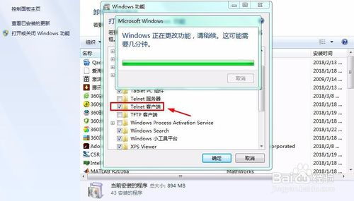 安卓系统telnet命令大全,安卓系统Telnet命令全面解析与使用指南