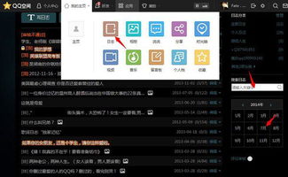 安卓手机系统日志翻译,翻译与调试技巧详解